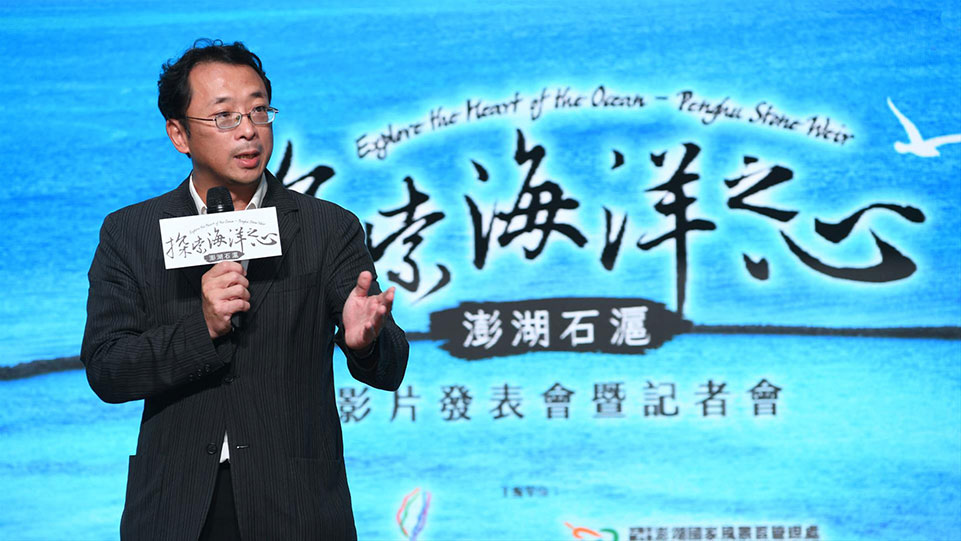 澎管處推廣世界遺產觀光資源 影像記錄澎湖石滬之美