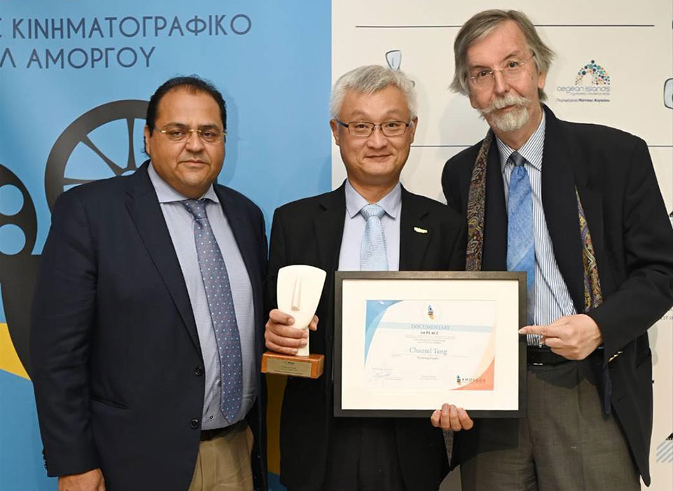 澎管處「探索澎湖-納斯卡線」影片獲得希臘阿莫爾戈斯電影節「紀錄片」類首獎