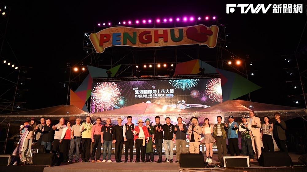 ▲ 澎湖縣長陳光復(中間穿紅衣戴帽)以「航海王魯夫」造型登場，為2024澎湖國際海上花火節造勢。（圖／澎湖縣政府）