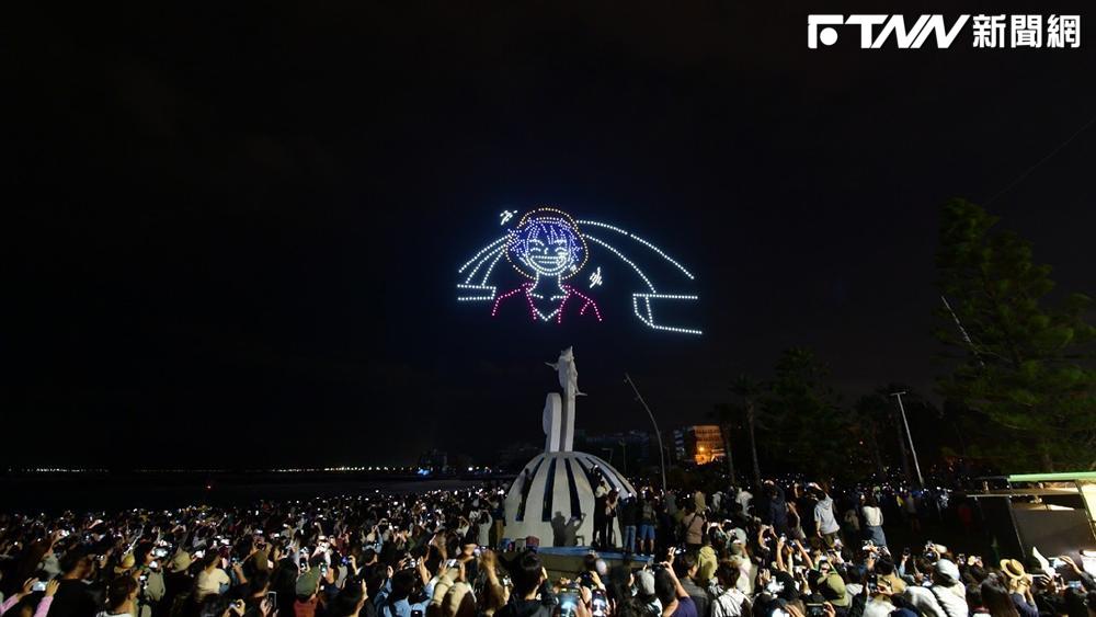 ▲ 「航海王」無人機秀為開幕活動掀起高潮。（圖／澎湖縣政府）