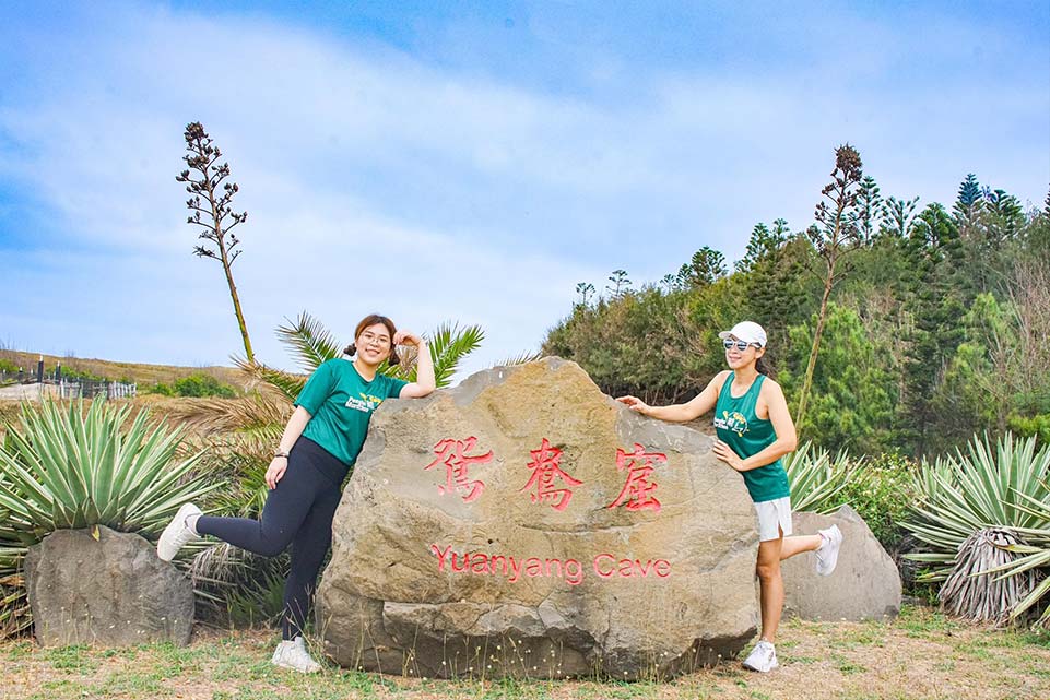 菊島澎湖跨海馬拉松－春季望安跳島半馬嘉年華
