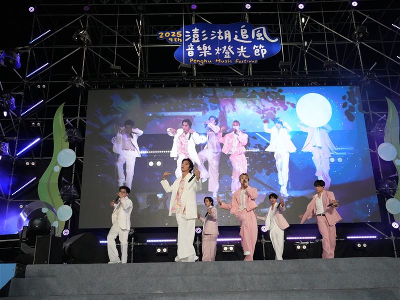 人氣男團OZONE穿上粉色西裝登場，化身七夕浪漫白馬王子。（澎管處提供）