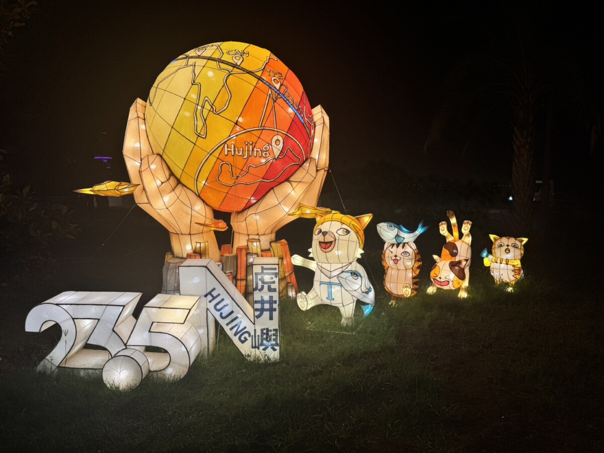 2025澎湖追風音樂燈光節 「光島盛典」即將點亮菊島夜空