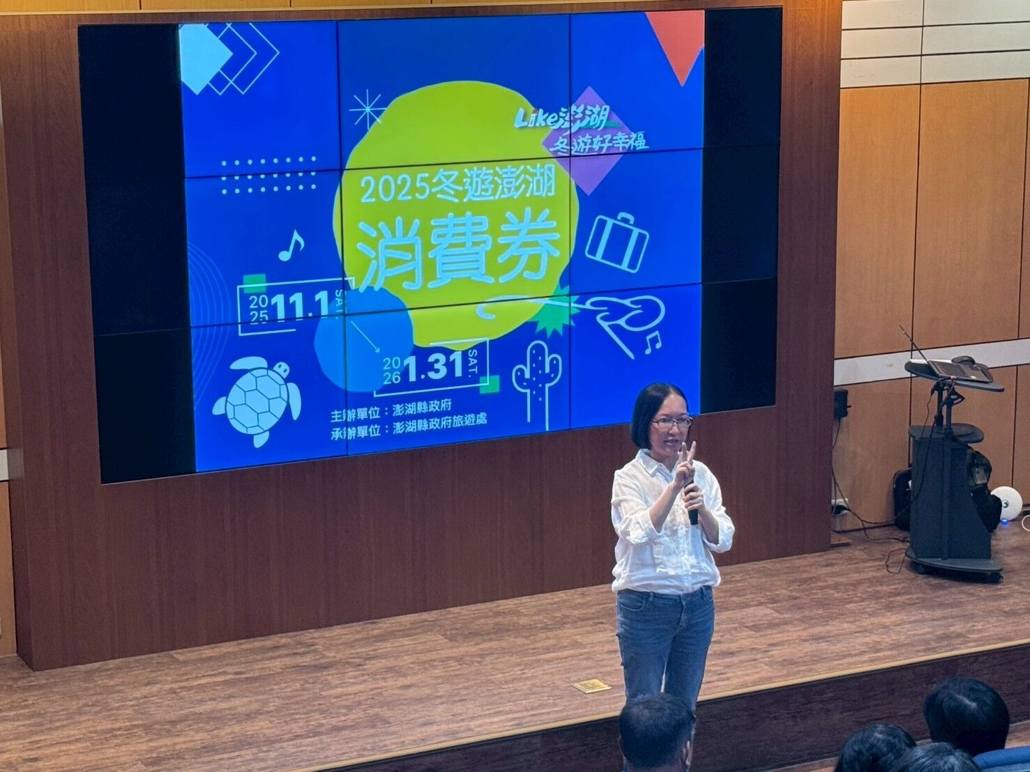 澎湖推出冬日旅遊補助500元活動。（圖／澎湖縣政府）