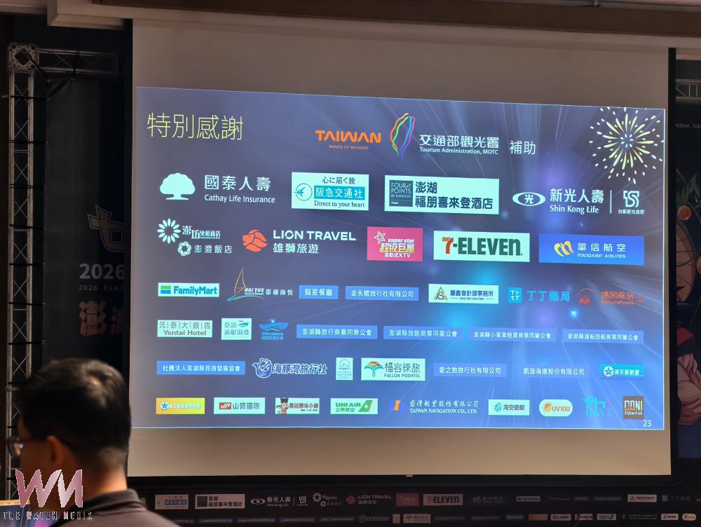 花火節也受到許多企業的支持，總計有40個合作單位共同參與，結合品牌特色與花火展演，打造多元觀光亮點。(圖/郭偉民攝)