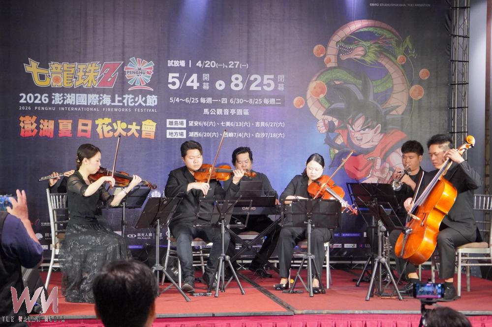2026澎湖國際海上花火節記者會開始前，由菊之音管弦樂團暖場演出。(圖/郭偉民攝)